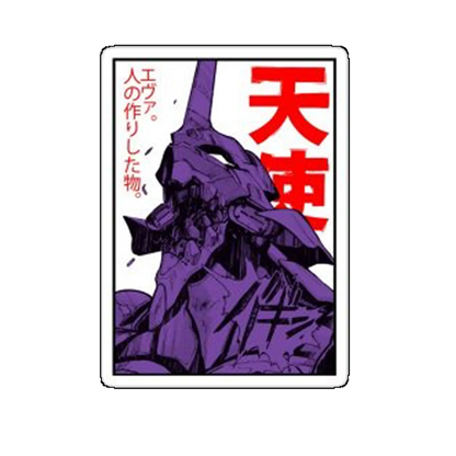 Sticker Animal Misterios